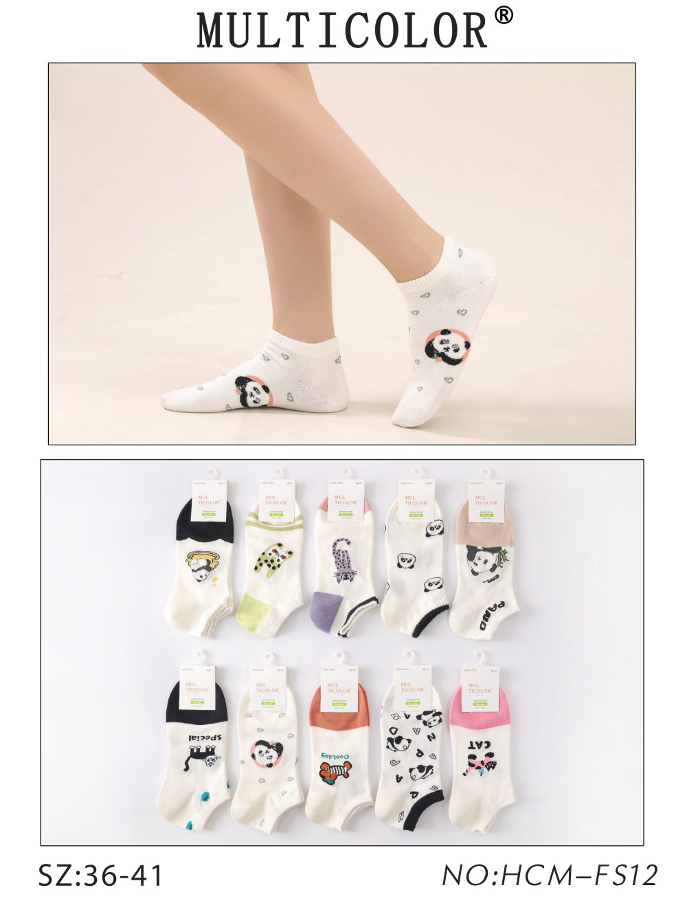 多图案夏季女短袜