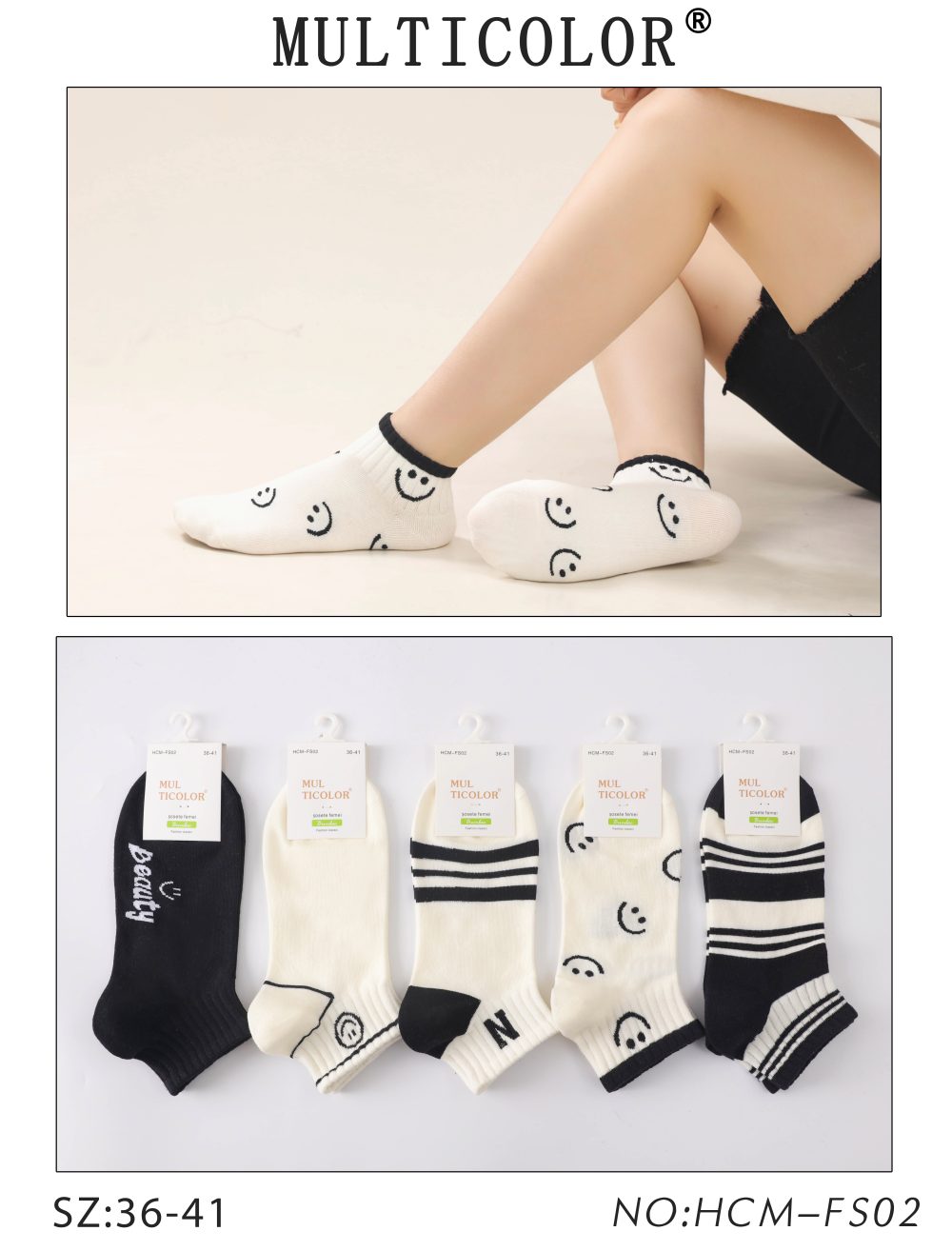黑/白条纹字母 运动女短袜